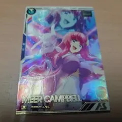 アーセナルベース　ミーア・キャンベル