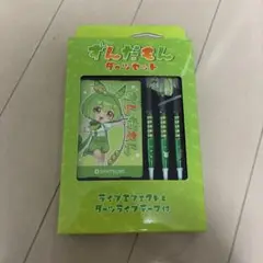 2025年最新】ずんだもん ダーツの人気アイテム - メルカリ