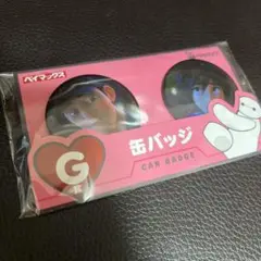 ベイマックス 一番くじ