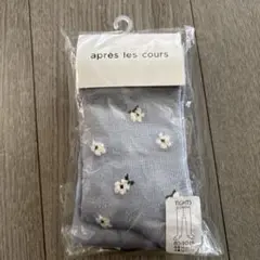 新品未使用　après les cours ベビータイツ 80-90cm
