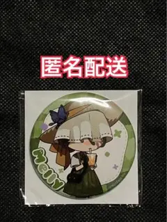 GIGO 第五人格　缶バッジ　昆虫学者