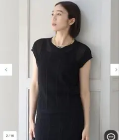タイムセール　自由区【洗える】シアーコイルニット