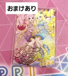 ひみつのアイプリ リング３弾 ひまり サイン