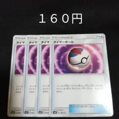 トマト様 リクエスト 2点 まとめ商品