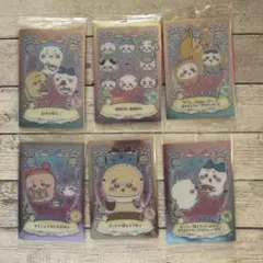 ちいかわウエハースラッキーカード6枚セット　未開封