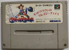 SFC　キッドクラウンのクレイジーチェイス