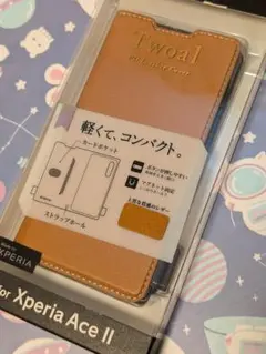 【Xperia Ace II SO-41B対応】