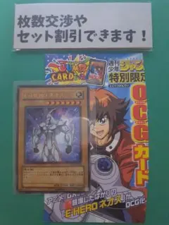 2025年最新】ネオス ジャンプの人気アイテム - メルカリ