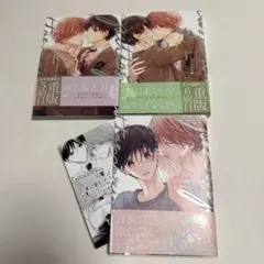 ピットスポルム 一葉、ニ葉、三葉　1-3巻セット