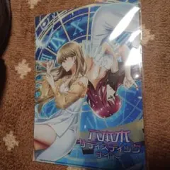 六本木サディスティックナイト　メタルポスター3枚セット KING e-SHOP > 六本木サディスティックナイト