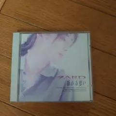 ZARD 痛い想い CD
