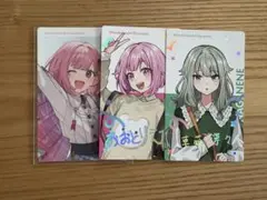 プロセカ　クリフェス、セカライ4th エピカ箔押し寧々、えむ