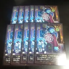 遊戯王　デュエルチェッカー　AT04-JP010　10枚