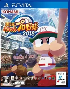 実況パワフルプロ野球2018 PSVita 新品未使用 野球 ゲーム
