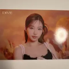 TWICE DIVE ナヨン ラントレ