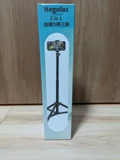 (ほぼ新品未使用)Negolas 2 in 1 自撮り棒・三脚