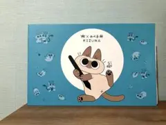 【日本限定】のべ子 HUION ペンタブレット コラボ ペンタブ 板タブ