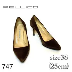 ペリーコ PELLICO パンプス スエード ブラウン ピンヒール 38 25