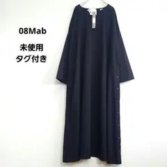 未使用 タグ付き 08Mab コットン ワンピース