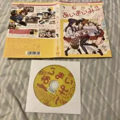 あいまいみー　dvd