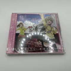 未開封 後ろから這いより隊G / 恋は混沌の隷也[DVD付] TVアニメ