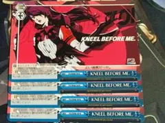 ヴァイス ペルソナ KNEEL BEFORE ME.