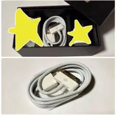 新品未使用品 Apple純正充電ケーブル iPhone iPad 30ピン