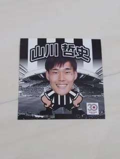 ヴィッセルチップス　山川哲史　プレイヤーシール