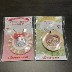 アカチャンホンポ マタニティマーク ２個セット