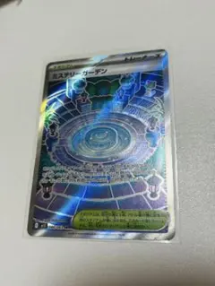 ポケモンカード ミステリーガーデン SR