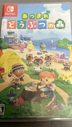 集まれどうぶつの森 Switchカセット