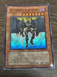 遊戯王　引退　まとめ　３個セット　POTD　パワー・オブ・ザ・デュエリスト 遊戯王 引退 まとめ 3個セット POTD パワー・オブ・ザ