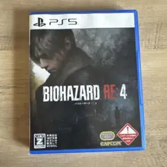 PS5ソフト バイオハザードRE:4 Zver
