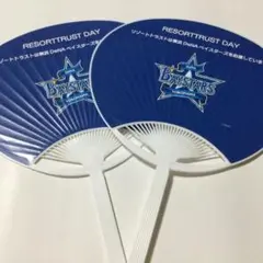 横浜DeNAベイスターズ ☆ ミニうちわ