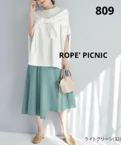 809 ROPE' PICNIC ラップ風アシメヘムスカート