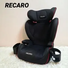 【状態良好】RECARO レカロ Start J3 シュヴァルツ ジュニアシート