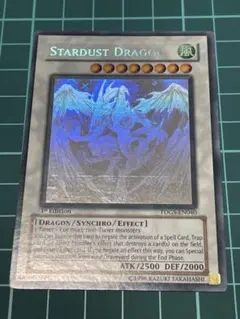 遊戯王 - 遊戯王　スターダストドラゴン　ゴーストレアEUフランス語版1st Edition スターダスト・ドラゴン 遊戯王 スターダストドラゴン ホロ ホロ
