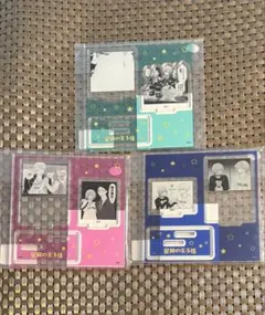 星屑の王子様　TSUTAYA 有償特典