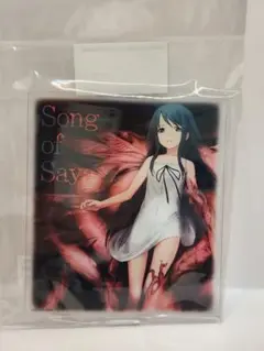 沙耶の唄ゲマくじ　C賞アクリルキーホルダー3つセット 新品未開封 沙耶の唄 ゲマくじ』より、オンラインくじが2024年6月14日(金)11