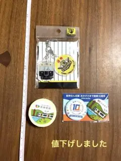 阪神タイガース　阪神電車　優勝キーホルダー　マスキングテープ　缶バッジ