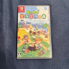 あつまれ どうぶつの森 Nintendo Switch