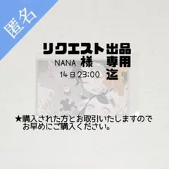 鬼滅の刃 メモリアルコレクション 竈門炭治郎&竈門禰豆子&我妻善逸&嘴平伊之助