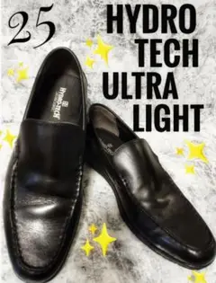 ハイドロテック ULTRA LIGHT ローファー　ブラック軽量スリッポン 25