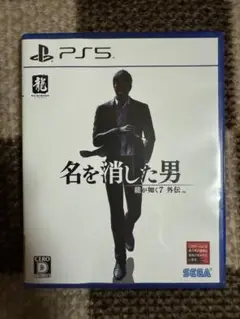 PS5 龍が如く7外伝 名を消した男