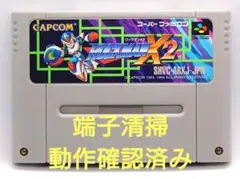 【動作確認済み】SFC レトロゲーム　ロックマンX2
