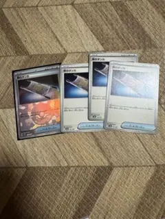 ポケモンカード　4枚セット　夜のタンカ　モンスターボールミラー