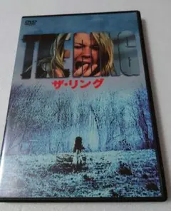 ザ・リング DVD