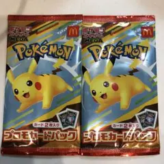 ハッピーセット　ポケモンカード