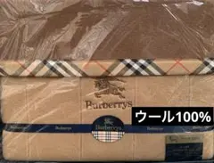 新品未使用　バーバリー Burberrys 純毛毛布　　西川産業