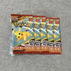 ポケカ マック プロモ 5パック